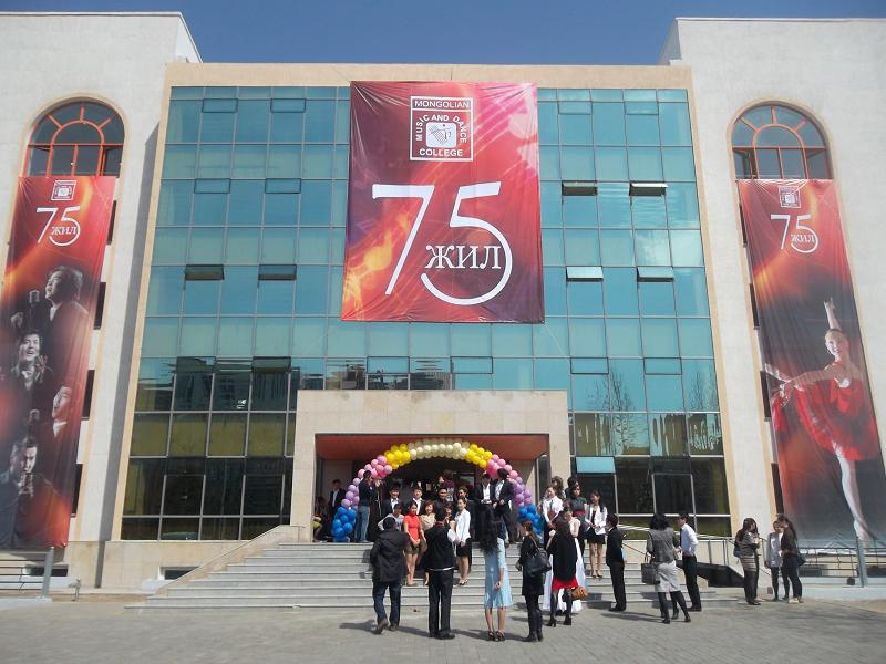 Хөгжим бүжгийн коллежийн багш, оюутан, сурагчид тайлангаа тавина